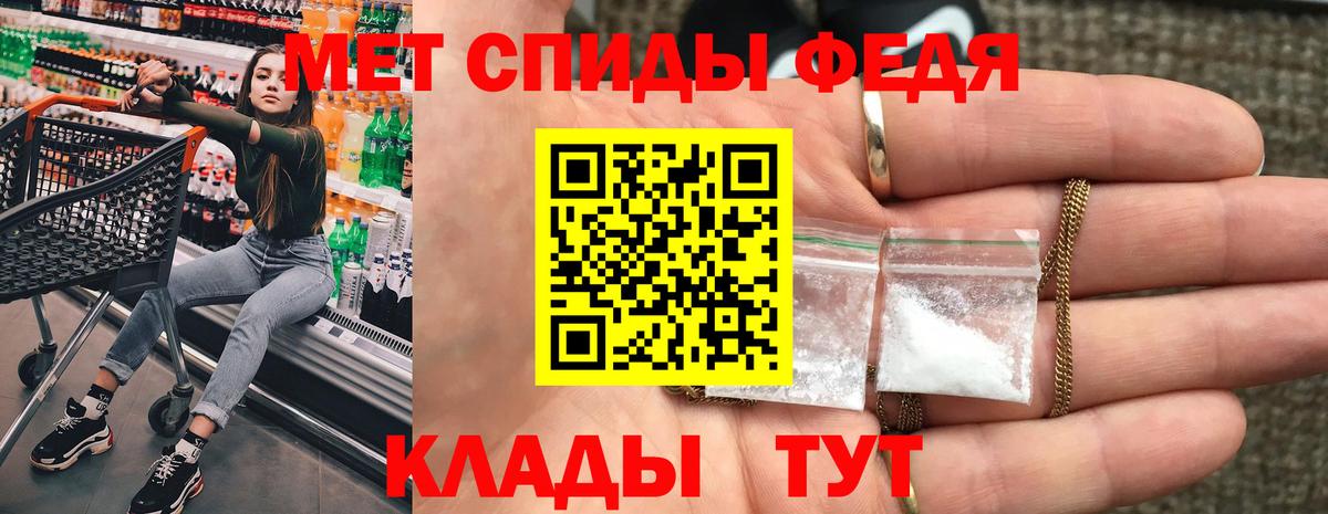 АМФЕТАМИН Розовый Нефтеюганск