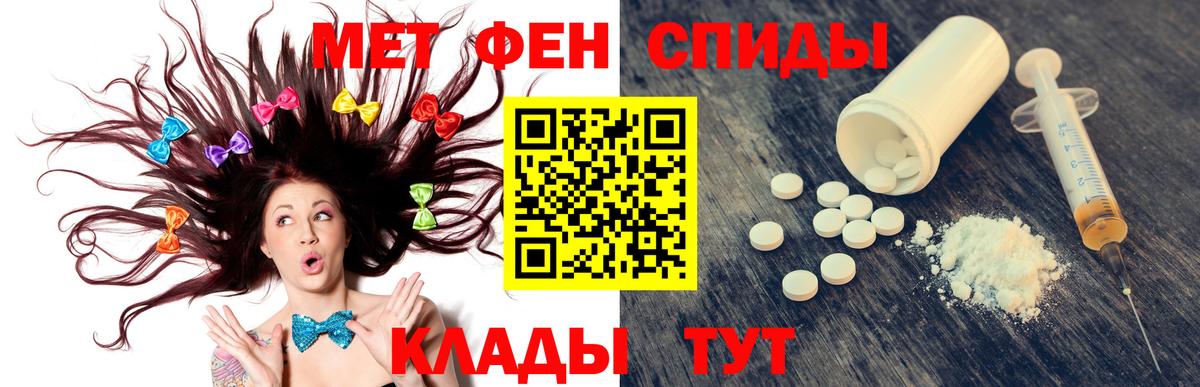 блэк спрут ТОР  АМФ  Вход с VPN  Амфетамин VHQ  Нефтеюганск  Амфетамин 