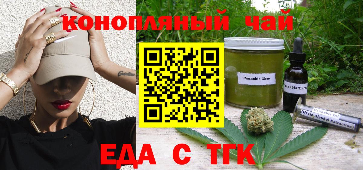 Нефтеюганск  Canna-Cookies конопля  Вход с VPN 
