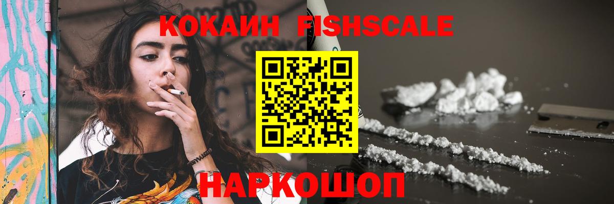 Нефтеюганск  КОКАИН 97%  где купить наркотик  Cocaine Columbia  Вход с VPN 