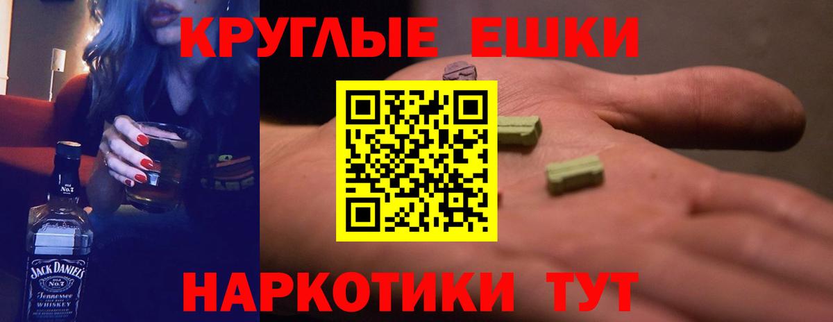 Ecstasy 280 MDMA Нефтеюганск