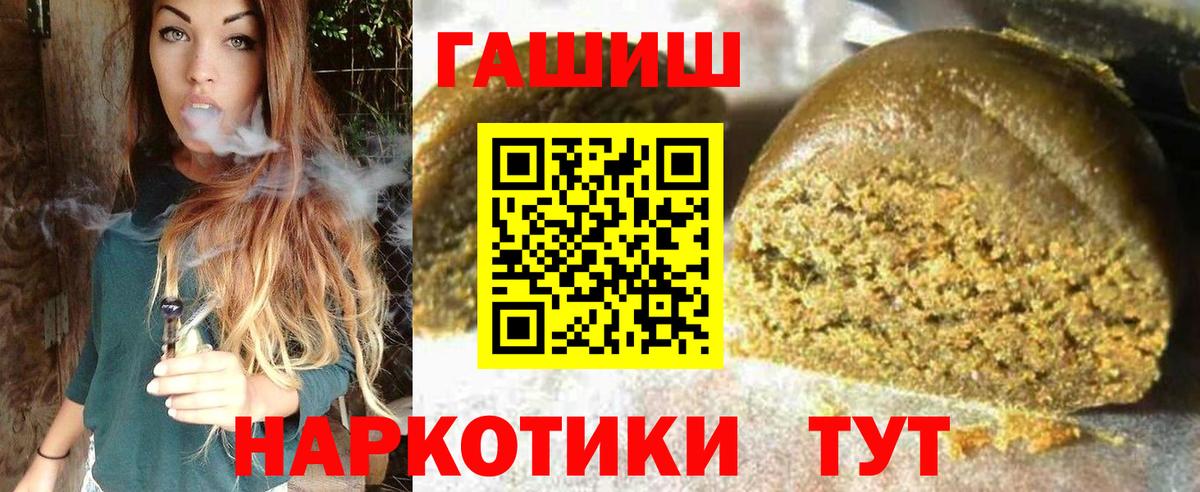 Нефтеюганск  ГАШИШ гашик  ГАШ AMNESIA HAZE  Вход с VPN 