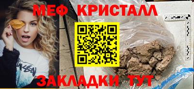 дистиллят марихуана Гусь-Хрустальный