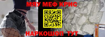 mdpv Гусиноозёрск