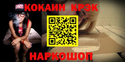 прущие крисы Гусев