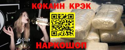 прущие крисы Гусев