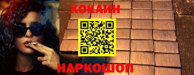 прущие крисы Гусев