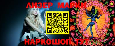 дистиллят марихуана Гусь-Хрустальный