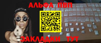 mdpv Гусиноозёрск