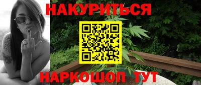 дистиллят марихуана Гусь-Хрустальный