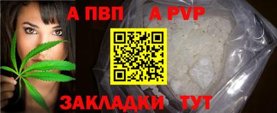 mdpv Гусиноозёрск