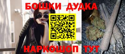дистиллят марихуана Гусь-Хрустальный
