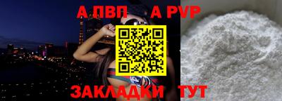 mdpv Гусиноозёрск