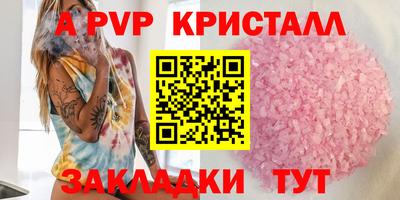 дистиллят марихуана Гусь-Хрустальный