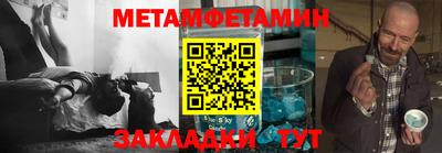 прущие крисы Гусев