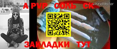 mdpv Гусиноозёрск