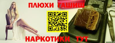 прущие крисы Гусев
