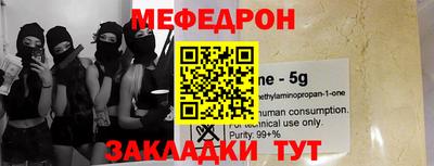 mdpv Гусиноозёрск