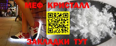 дистиллят марихуана Гусь-Хрустальный