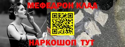 прущие крисы Гусев