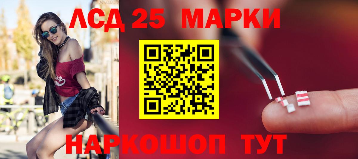 Нефтеюганск  Лсд 25 экстази ecstasy  omg сайт  LSD-25 экстази ecstasy  Вход с VPN 