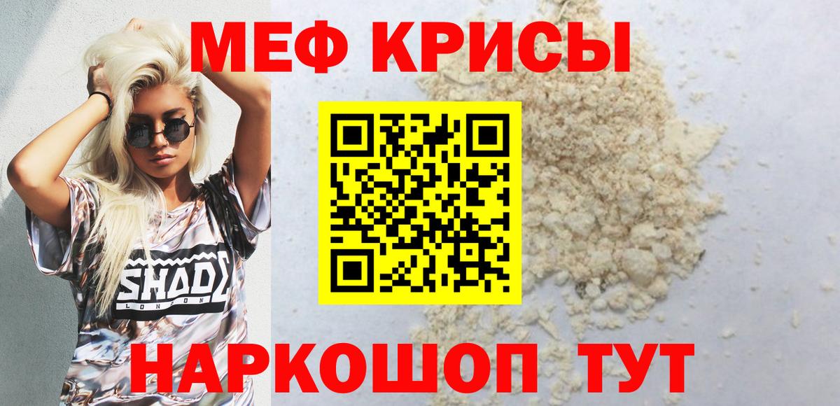 МЕФ Нефтеюганск