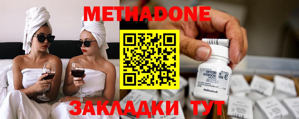 Каннабис  Нефтеюганск  Меф МЯУ МЯУ   ГАШ  Вход с VPN  НБОМе  Лсд 25 
