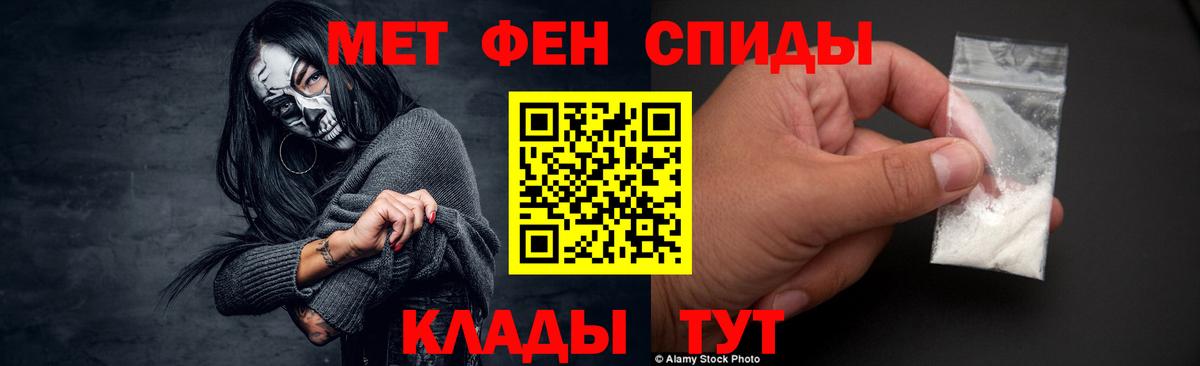 Нефтеюганск  МЕТАМФЕТАМИН Methamphetamine  Вход с VPN  МЕТАМФЕТАМИН Methamphetamine 