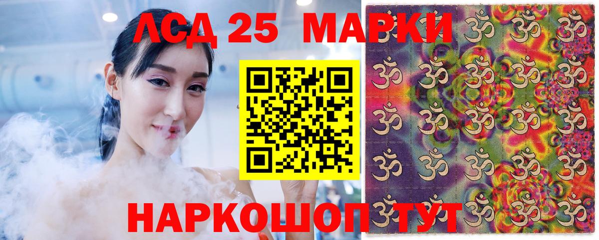 Бутират Нефтеюганск