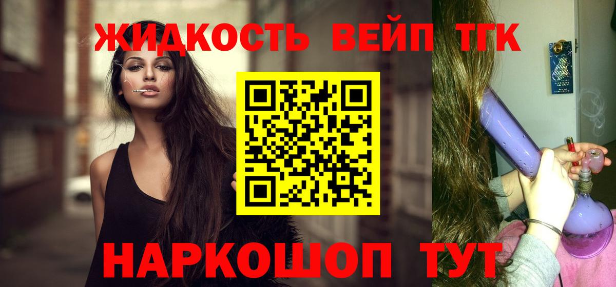 ТГК концентрат Нефтеюганск