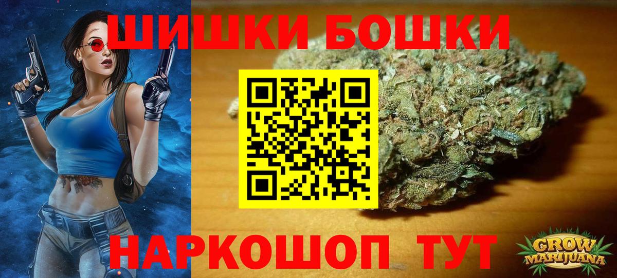 Канабис SATIVA & INDICA  Каннабис марихуана  Вход с VPN  Нефтеюганск 